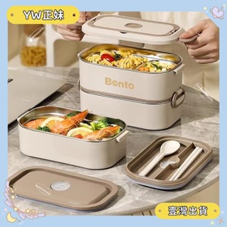 🌈桃園🌈【3.2萬人好評】316多層保溫飯盒大容量便當盒注水加熱餐盒上班族學生便攜帶飯桶🌈FC🌈