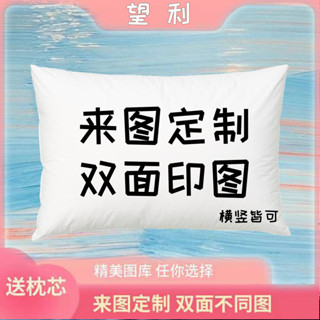 【2.2萬人好評】動漫抱枕雙面抱枕二次元動漫周邊靠枕來圖定製長方形半身枕頭宿舍