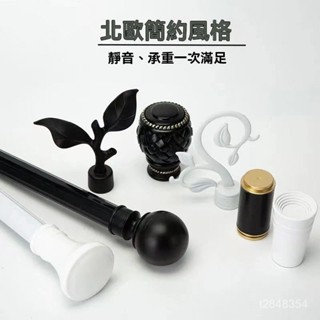 宅配免運🚛優選🌟新款加厚窗簾桿特厚羅馬桿靜音單桿雙桿窗簾軌道窗簾桿子送配件免打孔安裝伸縮桿 窗簾桿 門簾桿 浴簾桿