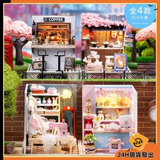店鋪系列智趣屋 DIY小屋 DIY小屋模型 禮品 生日禮物 袖珍屋 手作DIY