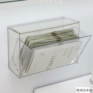 丸子 面膜收納盒 帶蓋防塵壁掛式衛生間置物架 學生宿舍亞克力分格整理架