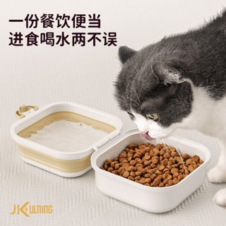 寵物摺疊碗 寵物外出碗 附扣環 摺疊碗 狗狗外出碗 狗碗 貓碗 寵物用品 矽膠碗 外出矽膠碗 多功能可折疊寵物碗