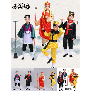 【臺灣 現貨】兒童西遊記師徒四人服裝全套道具唐僧孫悟空衣服豬八戒沙僧演出服 角色扮演服 COSPLAY