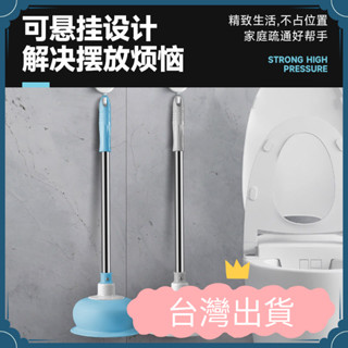 🔥熱賣ᴴᴼᵀ🔥【臺灣出貨】馬桶家用疏通器皮強力管道厠所工具衛生間下水道通便神器拔子堵塞