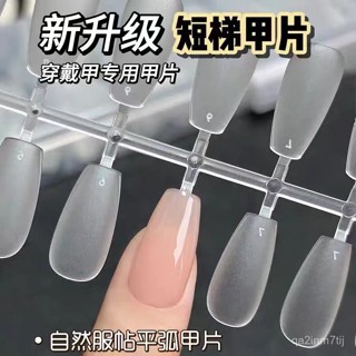 🔥臺灣熱賣爆款🔥伊童600甲片美甲店專用免磨無痕薄延長磨砂全半兩用假指甲貼片 5F3F