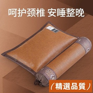 精選品質💯頸椎枕頭 蕎麥殻 圓柱形舒緩頸椎疲勞助睡眠 頸椎枕 艾草護頸枕 夏涼枕透氣通風 涼蓆枕頭 清涼藤枕 涼感枕