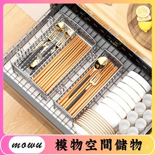 Mowu-304不鏽鋼消毒櫃筷子盒收納裝快子簍勺子放餐具家用廚房瀝水筷籠 KRWY
