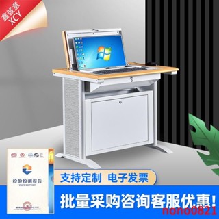 爆款/鑫誠意簡約現代翻轉電腦桌學生多功能可升降培訓桌