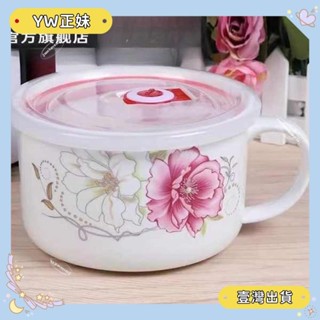 🌈桃園🌈可開發票不鏽鋼碗 鋼鐵碗公 拉麵碗 陶瓷微波爐帶蓋密封i泡麵碗學生帶把手早餐麥片湯杯飯盒上班族飯🌈FC🌈