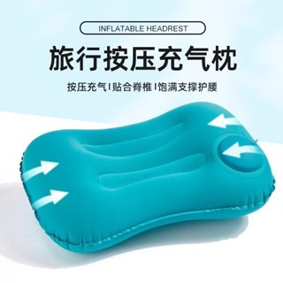 臺灣熱賣戶外旅行空氣睡枕午休枕 靠墊腰枕方形充氣枕頭 加厚飛機便攜氣墊