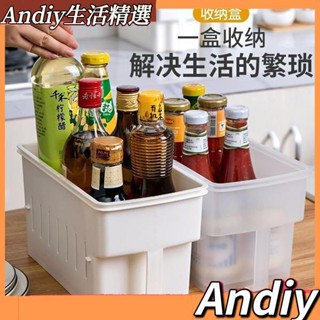 【臺灣熱賣】居家家桌面收納盒 家用帶把手 塑膠分格雜物整理盒 帶蓋 冰箱保鮮盒子