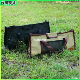 臺灣出貨 戶外地釘包 收納包 錘子工具包 帳篷配件收納包 露營便攜收納包 雜物包 戶外露營收納包 大容量收納包