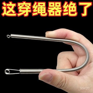 新店限時低價🔥🔥【1萬人收藏】新款可彎折穿繩工具多功能彈簧穿眼器衣服皮筋穿鬆緊輔助器