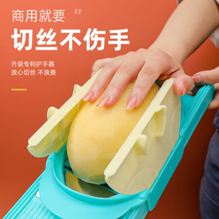 擦絲器商用切絲器土豆絲神器飯店專用蘿卜絲刨絲器多功能切菜神器 木槿