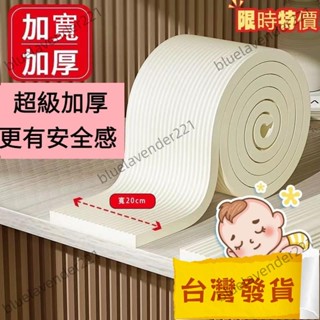 熱賣 臺灣出貨加厚防撞條 防撞壁貼 加寬加厚 防撞貼 防撞泡棉 防護海綿 防護海綿 泡棉條 柱角防撞條 牆護角軟包 窗臺