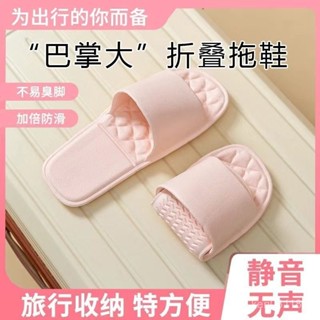 🔥限時特賣🔥【一週內5300+人拚單】旅行酒店拖鞋浴室洗澡女士防滑夏季旅遊家居便攜式可折疊防臭出差