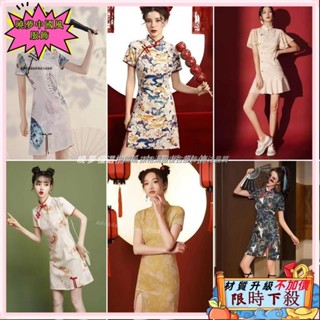 ✨臺灣出貨 改良式旗袍 【旗袍合集】國潮旗袍 旗袍洋裝 短旗袍 新中式洋裝 連身裙 中國風旗袍 中國風洋裝 旗袍趴993
