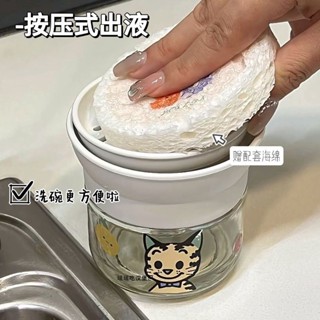 小貓玻璃罐洗潔精按壓器 家用廚房 洗滌劑分裝瓶 肥皂置物盒 大容量收納瓶起泡器 洗碗神器 起泡器 D632