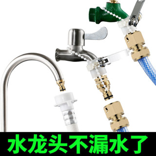 桃園出貨老式水龍頭萬能接頭套嘴奶嘴轉換頭多功能洗車水槍水管接頭洗衣機