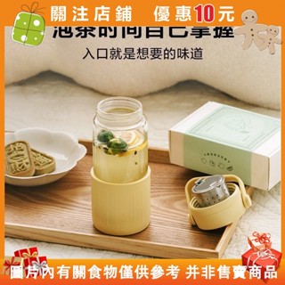 北鼎茶水分離玻璃杯高顏值女生茶杯便攜杯子隨手杯辦公室水杯#limei1101