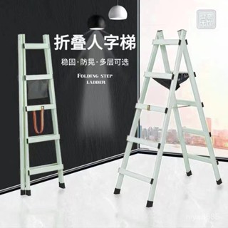 破損補發 可開發票 免運 鋁梯 伸縮梯 伸縮樓梯 工作梯 折疊梯 折疊樓梯 梯子 a字梯 樓梯椅 伸縮折疊梯 長梯