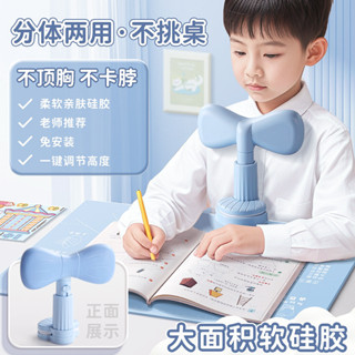 🔥 臺灣發貨 咔巴熊兒童坐姿矯正器糾正小學生寫作業學習保護架書桌閱讀架寫字