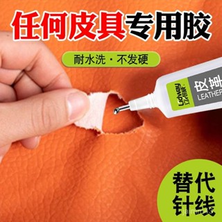 💙Hauwelk優選💙 真皮軟性膠水 皮革修復色膏 補色膏 皮椅修補 皮革染劑 皮包修複磨損補色劑 皮具翻新護理