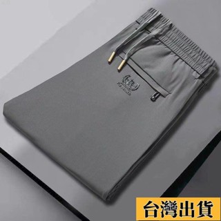 臺灣新品限時低價 【%率】夏季高檔薄款百搭潮流寬松大碼直筒成熟冰絲彈力速幹空調長褲子男