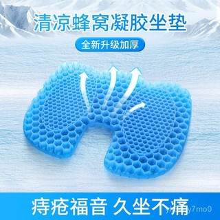 免運 座墊 久坐坐墊 護腰坐墊 美臀坐墊 記憶棉 坐墊 辦公坐墊 電腦椅坐墊 久坐不纍痔瘡坐墊 記憶坐墊 汽車坐墊 CB