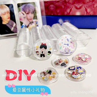 【臺灣出貨】咕卡吧唧盒紀念幣收納盒ins透明DIY迷你卡磚麻將小桌麵冰塊咕咕盒