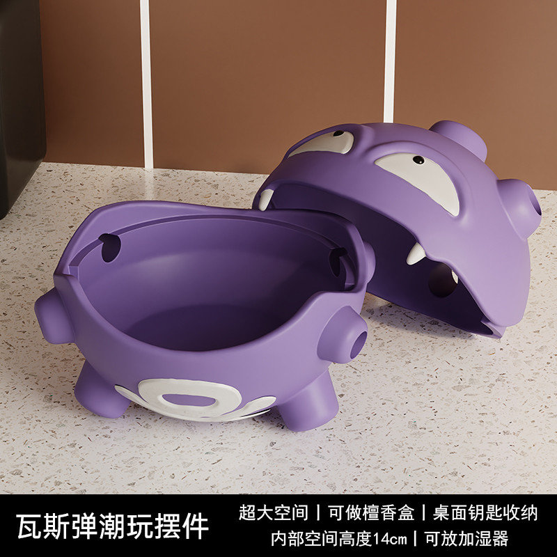 創意瓦斯彈 七龍珠歐 香爐 蚊香架 蚊香盒 蚊香爐 蚊香架 蚊香座 創意瓦斯彈加濕器桌麵小擺件玄關收納雙彈瓦斯手辦蚊香盒