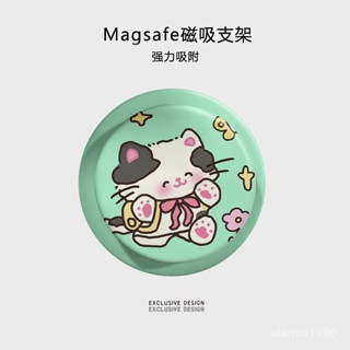 🎏開心可愛貓咪 Magsafe磁吸手機支架 適用蘋果華為小米安卓強磁 伸縮支架 氣囊支架 便攜支架 可拆支架