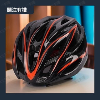 自行車安全帽 公路車安全帽 超輕 腳踏車安全帽 單車安全帽 夏日單車騎行頭盔公路自行車山地車代駕一體成型男女通0425b