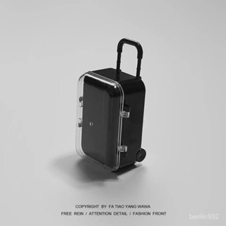 迷你行李箱 耳環收納 袖珍玩具 模擬玩具 模擬模型 超小迷你行李箱!小東西耳飾耳釘髮夾收納盒!桌麵ins首飾盒!裝糖盒