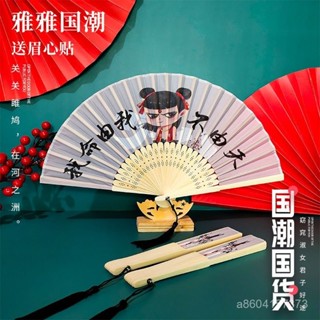 🔥新店開業🔥【3460人好評】中國風兒童小摺扇夏季便攜隨身扇子可愛卡通動漫哪吒創意個性竹扇 KG5B