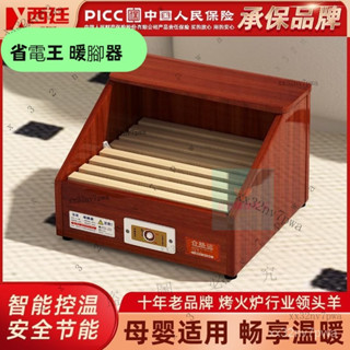 喜樂購#家用烤腳器實木取暖器 家用暖腳神器 實木取暖器 辦公室暖腳神器 烤火箱 烤火爐 辦公室暖腳神器單人火箱學生爐電火