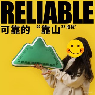 💦熱賣💦造型抱枕 靠墊 創意 背有靠山抱枕 沙發靠枕 辦公室 車座椅護腰 靠背 學生 宿捨 椅子靠墊 ins 可愛 GV