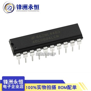 永順ADC0804LCN 原裝NS 進口全新 DIP-20 模擬數字轉換器