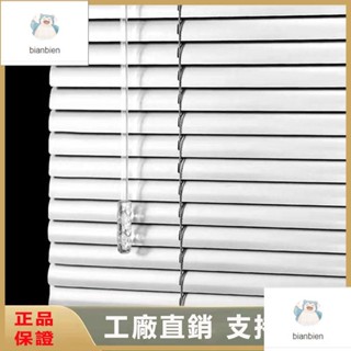 ！熱賣！尚美百葉窗簾捲簾鋁合金辦公捲簾調光捲簾百葉窗簾免打孔廚房防水捲簾廚房防水簾調光簾免打孔遮光簾百葉4.26