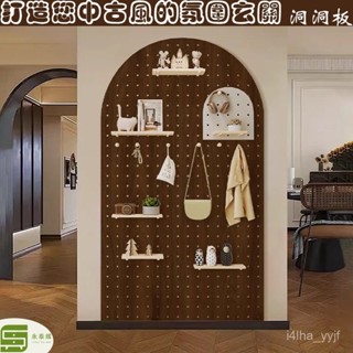 【悅心生活】免運 中古風實木洞洞板入戶玄關定製墻上收納架置物架配件隔板墻面展示