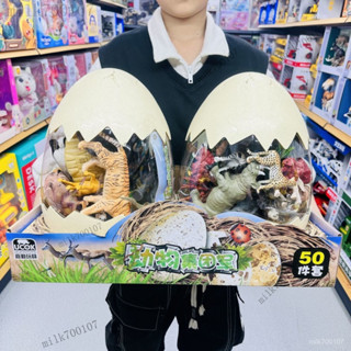 ✨免運✨恐龍玩具 兒童恐龍男孩三角龍套裝霸王龍世界模擬過家家動物模型 兒童節禮物 兒童玩具 男孩玩具 生日禮物 交換禮物