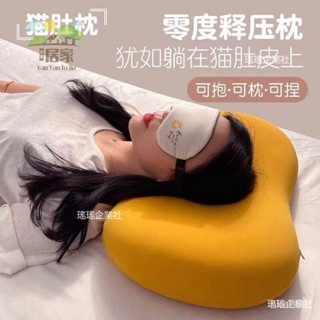 🔥桃園出貨 超舒服 3秒入睡 貓肚皮枕 貓肚枕 記憶枕 助眠枕頭 慢迴彈護頸椎枕 抱枕 透氣枕 午睡枕 柔軟枕頭 護