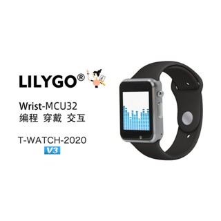 永順LILYGO® T-WATCH-2020 V3 麥克風 IPS 電容觸控式螢幕 1.54寸 MCU32