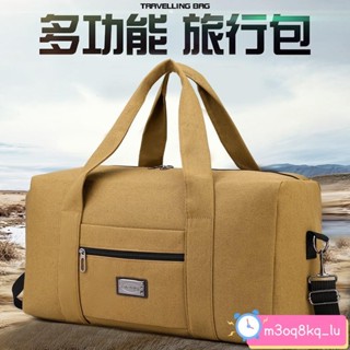 爆款帆佈手提包 大容量耐磨行李包 單肩斜跨旅行包 出差包 戶外旅遊包 旅遊包 行李包 收納包 大容量