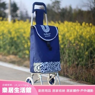 【樂居生活館】買菜車小拉車折疊買菜便攜式爬樓梯購物車拉桿車家用購物兩輪霆晟 SEJG