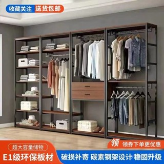 🔥限時特惠🔥【3287人好評】步入式衣帽架家用臥室帶抽屜落地衣架服裝店展示架雙層開放式衣櫃