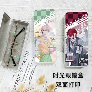 時光🌟🌟【高質感磨砂】高顏值時光代理人Vein夏斐陸光程小時周邊眼鏡盒ins學生收納盒diy