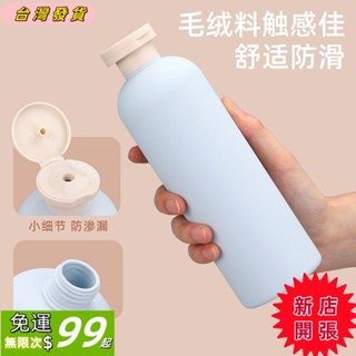🌟臺灣出貨🌟真空乳液瓶 旅行分裝瓶 AS噴霧瓶 乳液瓶 真空瓶 擠壓瓶 旅行軟管瓶 空瓶 沐浴乳洗髮乳化