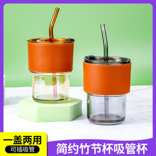 【全網最低價 免運】竹節杯玻璃ins雙飲杯咖啡果汁吸管杯家用學生禮品牛奶杯 咖啡拉花杯 咖啡杯 拉花杯
