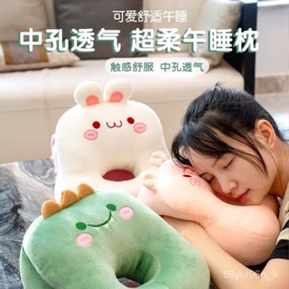 💸超值優惠💸抱枕 暖手抱枕 午睡抱枕 捂手抱枕 午睡枕趴趴枕 暖手抱枕枕頭趴著睡覺神器學生四季趴睡枕學生桌